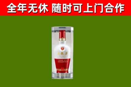 单市回收五粮液行情