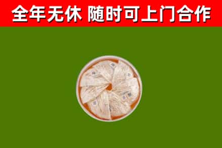 单市回收燕窝价格