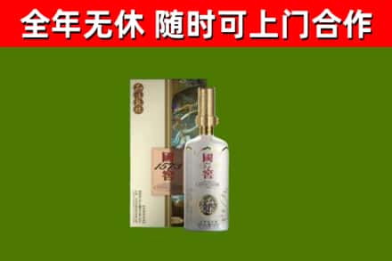 单市回收国窖1573价格