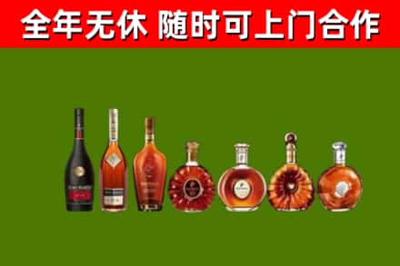 单市烟酒回收洋酒价格.jpg