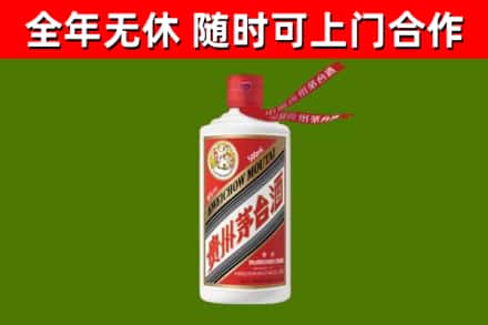 单市烟酒回收飞天茅台酒.jpg