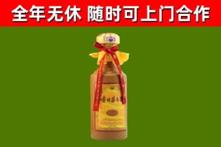 单市烟酒回收15年茅台酒.jpg