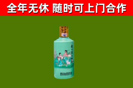 单市烟酒回收24节气茅台酒.jpg