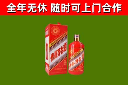 单市烟酒回收生肖茅台酒瓶.jpg