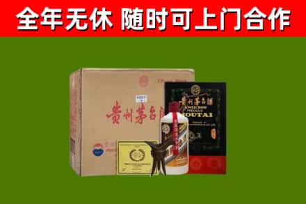 单市烟酒回收汉帝茅台酒.jpg
