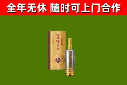 单市烟酒回收百年泸州.jpg