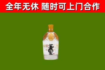 单市烟酒回收董酒.jpg