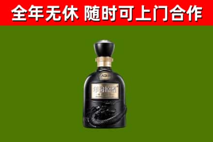 单市烟酒回收古20酒.jpg