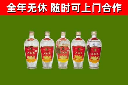 单市烟酒回收公斤五粮液.jpg