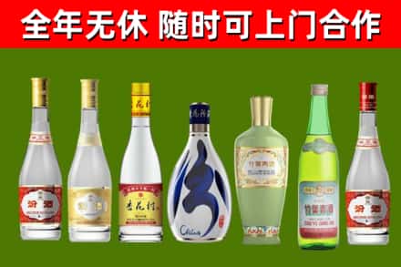 单市烟酒回收汾酒系列.jpg