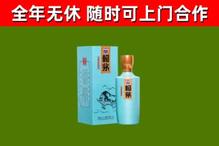 单市烟酒回收纪念赖茅.jpg