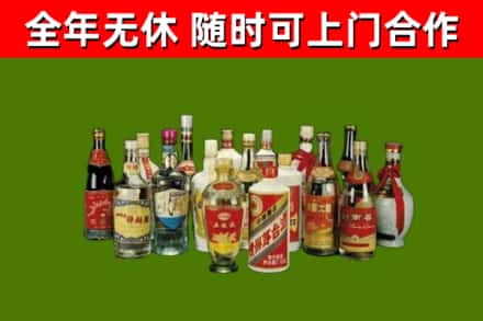 单市回收白酒