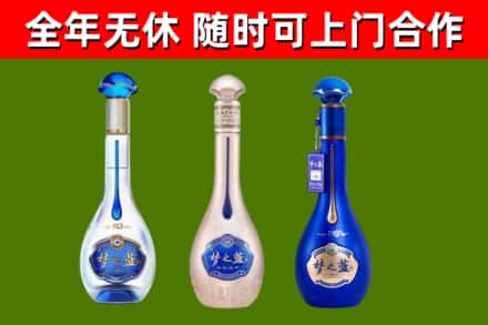 单市烟酒回收梦之蓝系列.jpg