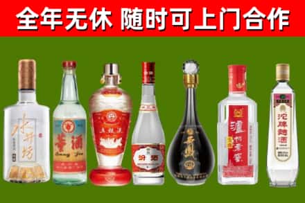 单市回收名酒